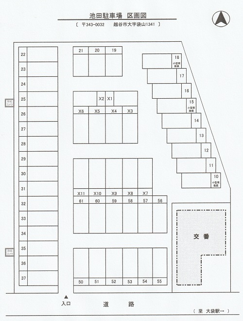 池田駐車場区画図