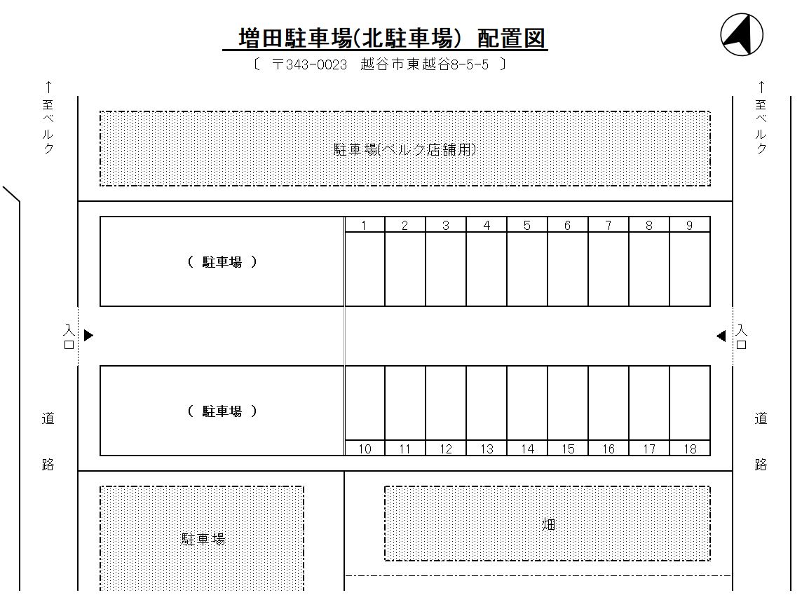 増田北駐車場区画図