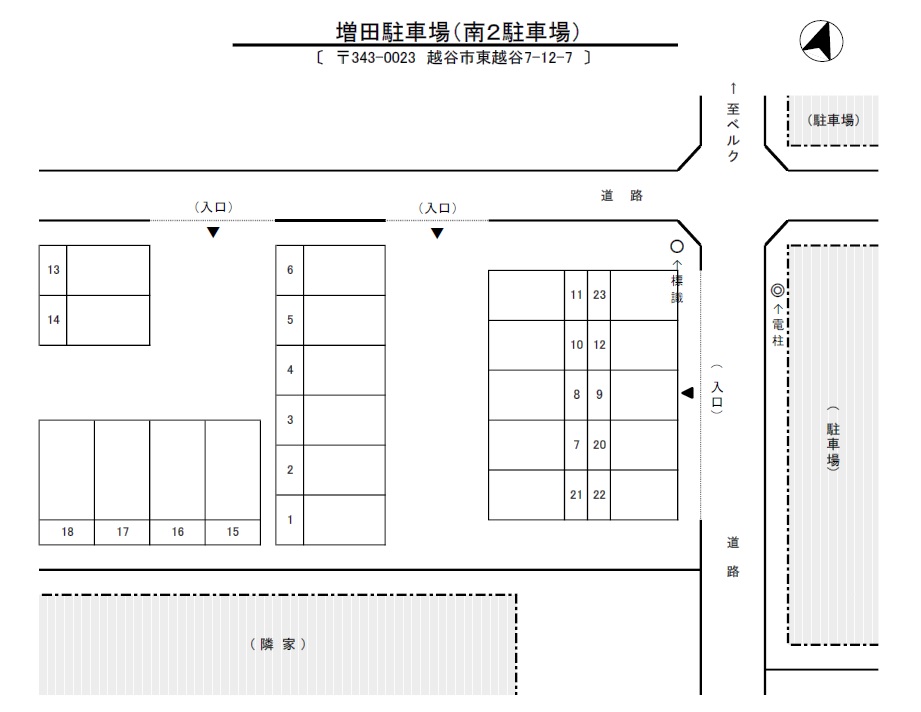増田南２駐車場区画図