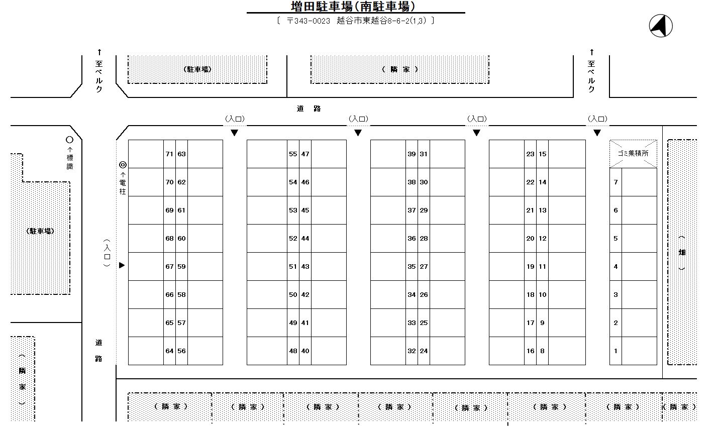 増田南駐車場区画図
