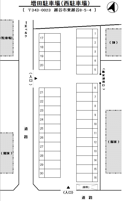 増田西駐車場区画図