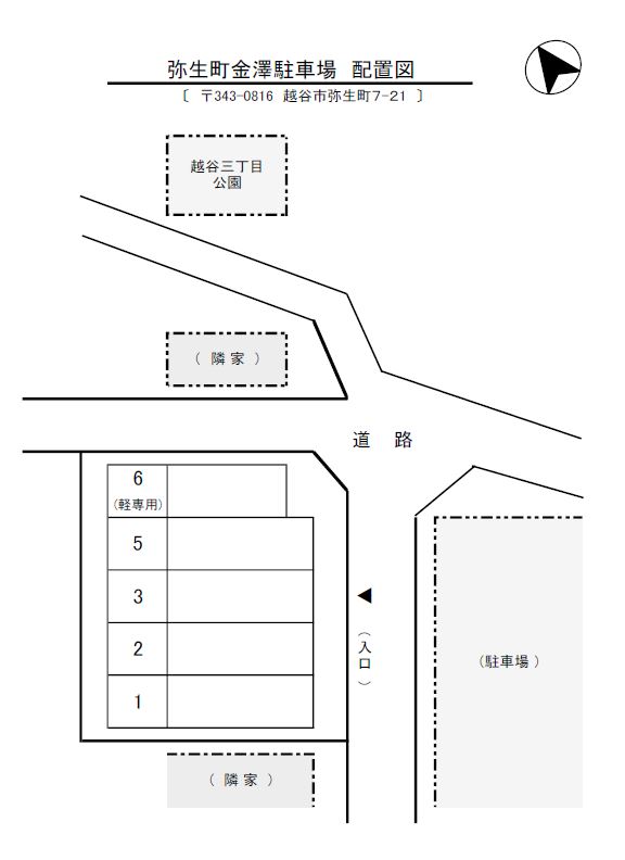 弥生町金澤駐車場区画図