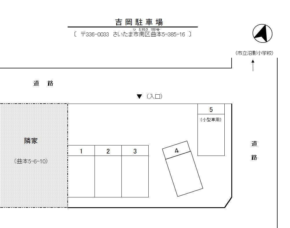 吉岡駐車場区画図